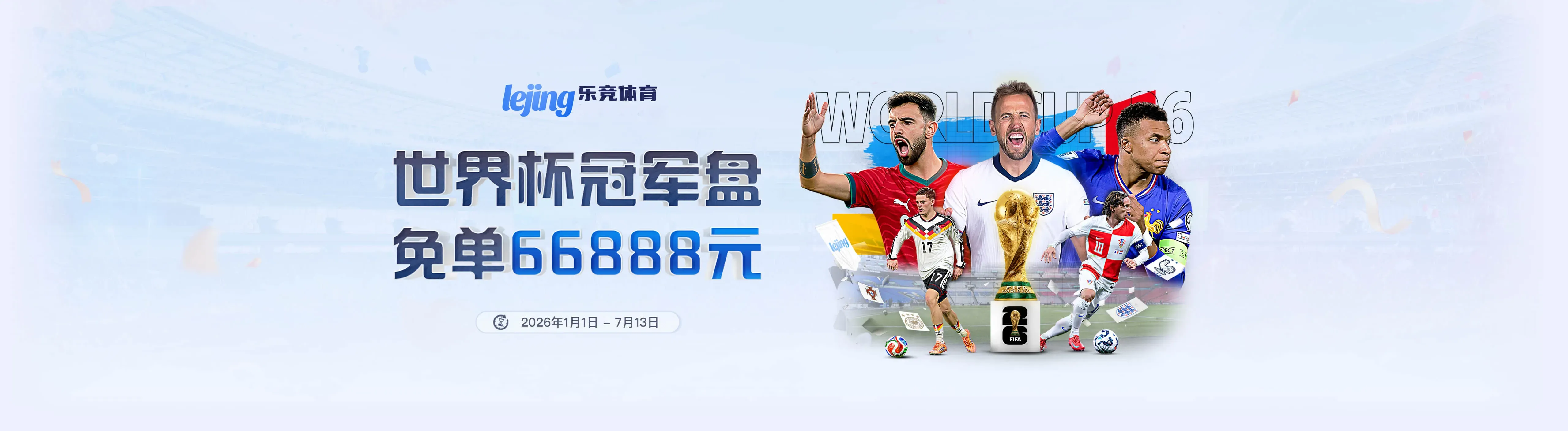 乐竞体育比分查询中心